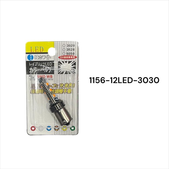FOCO LED 1156-12LED-3030 NARANJA